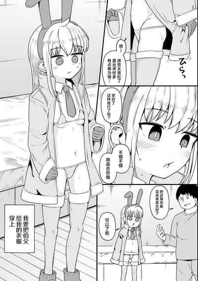 第3页图