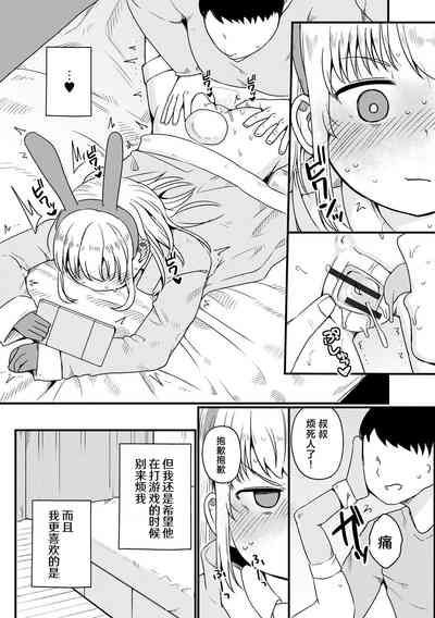 第7页图