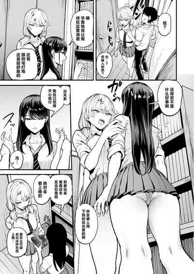 第67页图