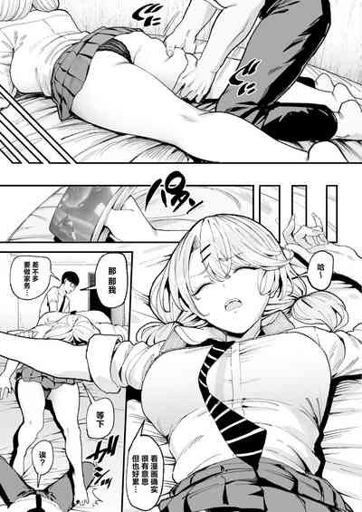 第71页图