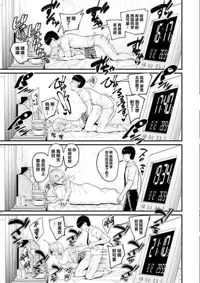 第87页图