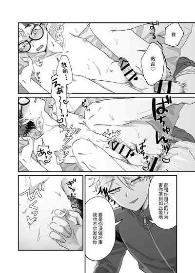 第23頁圖