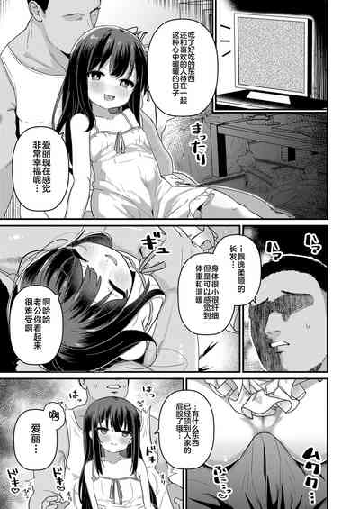 第3頁圖