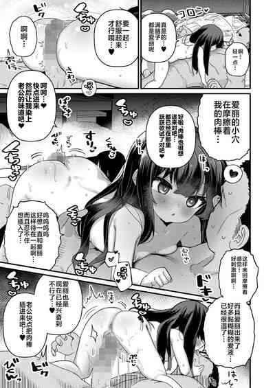 第7頁圖