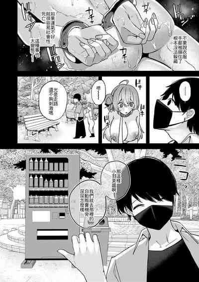 第7頁圖