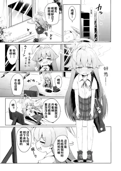 第3頁圖