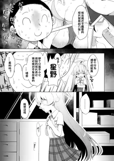 第7頁圖