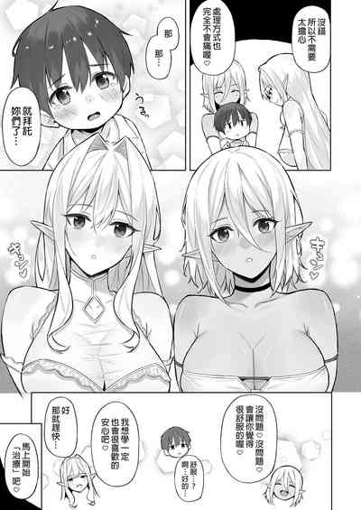 第119頁圖