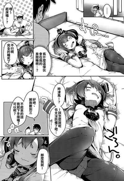 第7頁圖