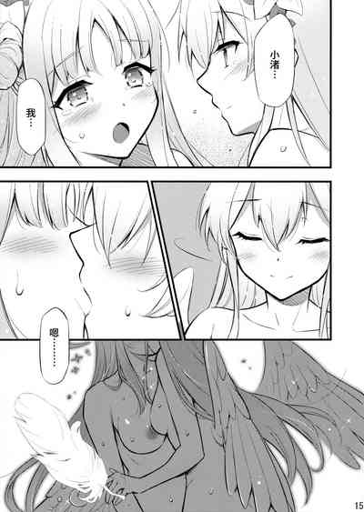 第15頁圖