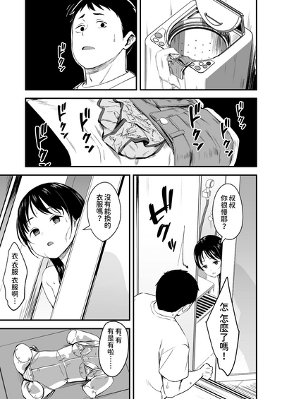 第7頁圖