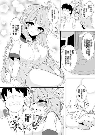 第3頁圖
