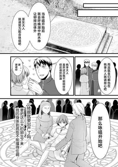 第31頁圖