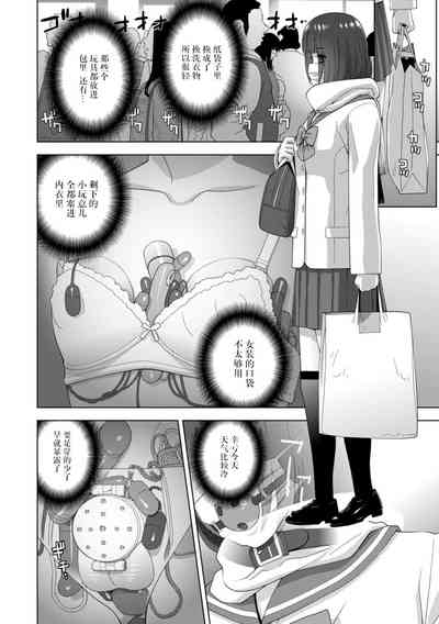 第111頁圖