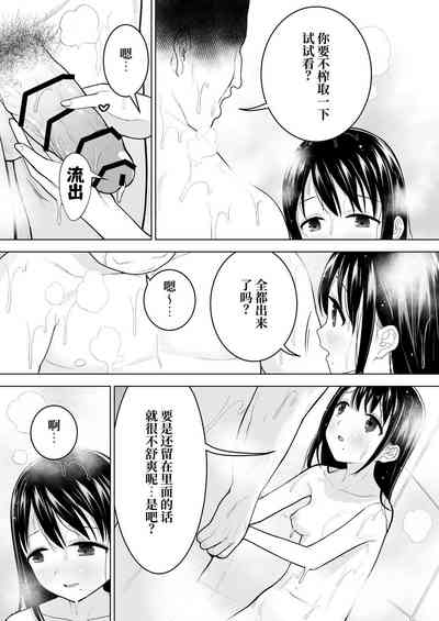 第31页图