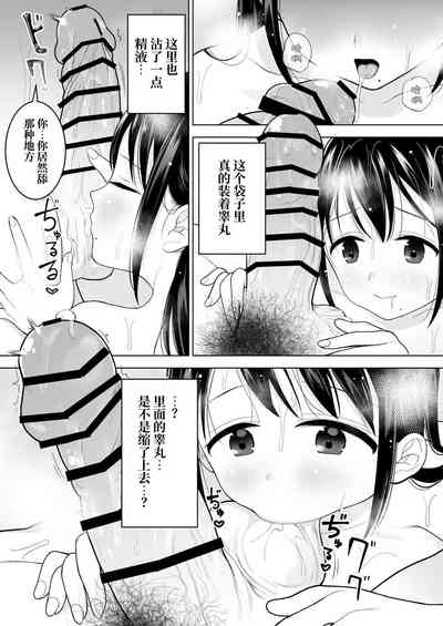 第35页图