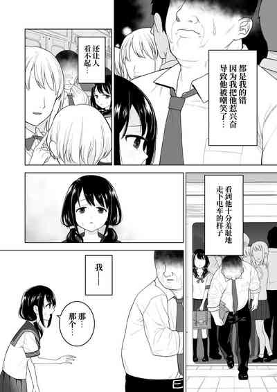 第7页图