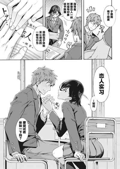 第3页图