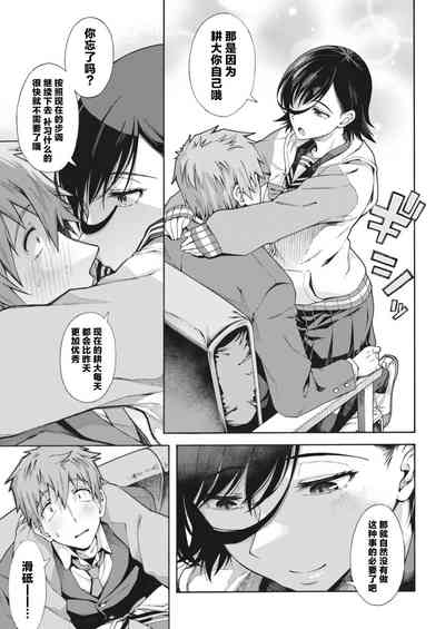 第7页图