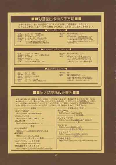 第47頁圖