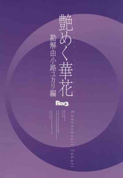 第23页图
