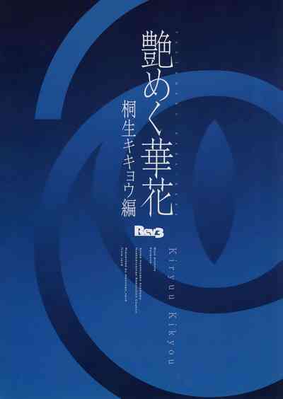 第23頁圖
