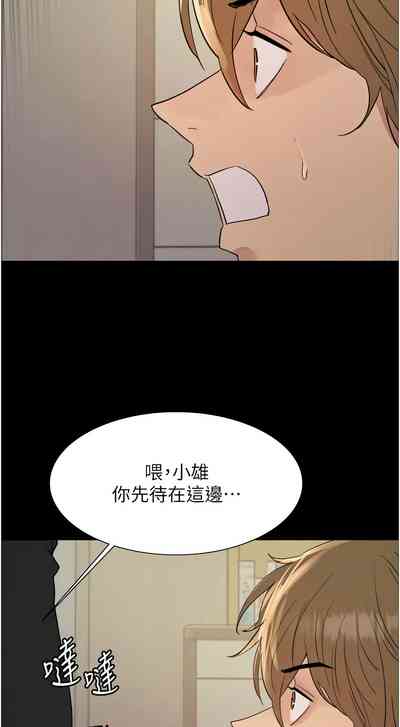 第679页图