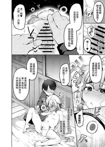 第15頁圖