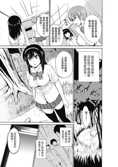 第111页图