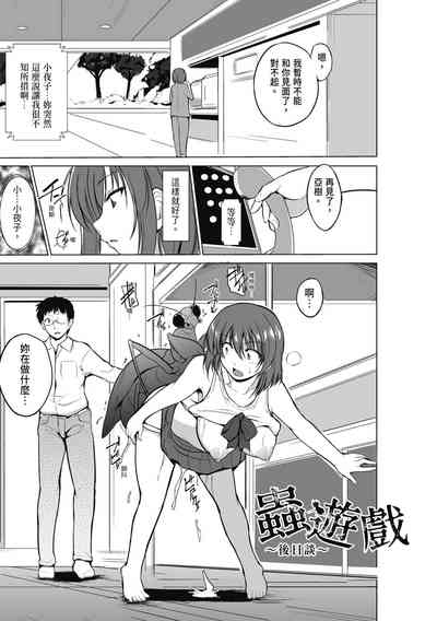 第167页图