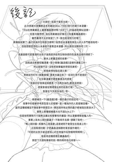 第179页图