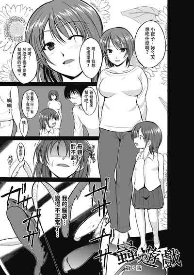 第47页图