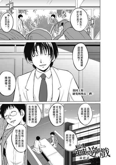 第67页图