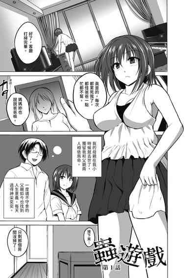 第7页图