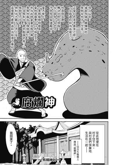 第87页图