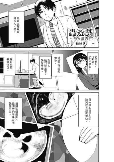 第147頁圖