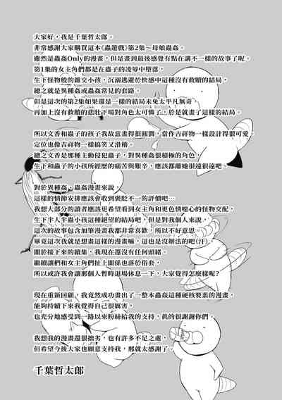 第179頁圖