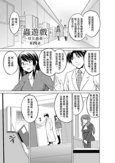 第67頁圖