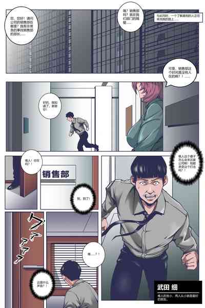 第3頁圖