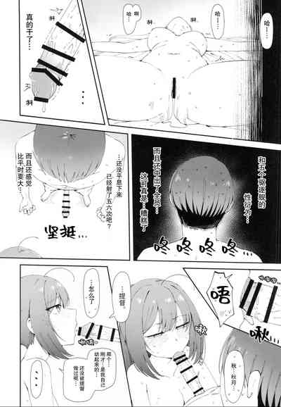 第39页图