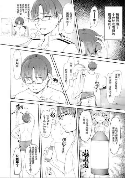 第3页图