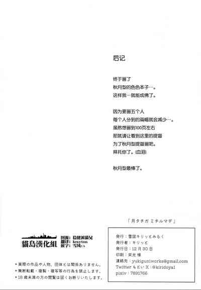 第43页图