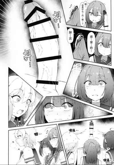 第7页图