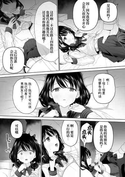 第31页图