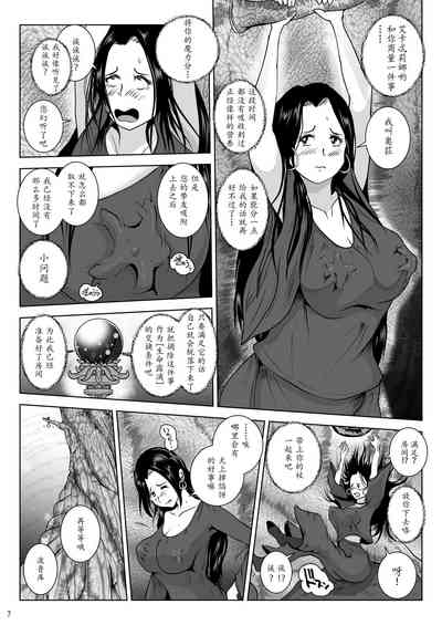 第7页图