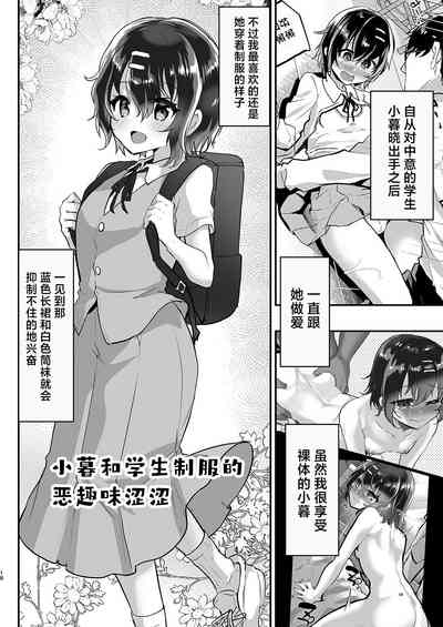 第19页图