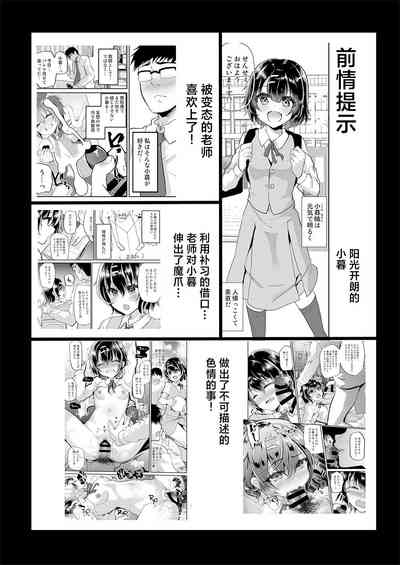 第3页图