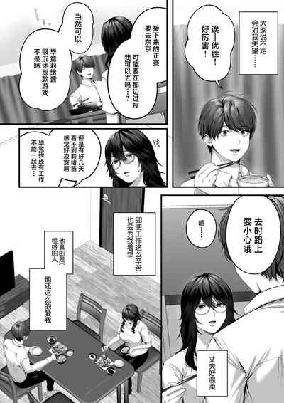 第7页图
