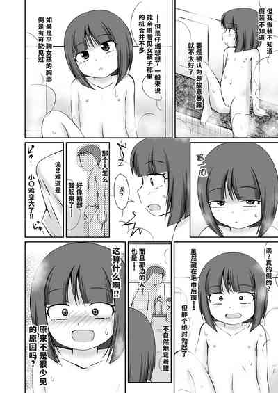 第11页图