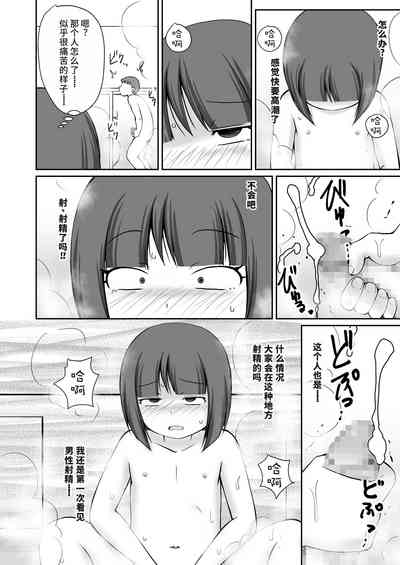 第19页图
